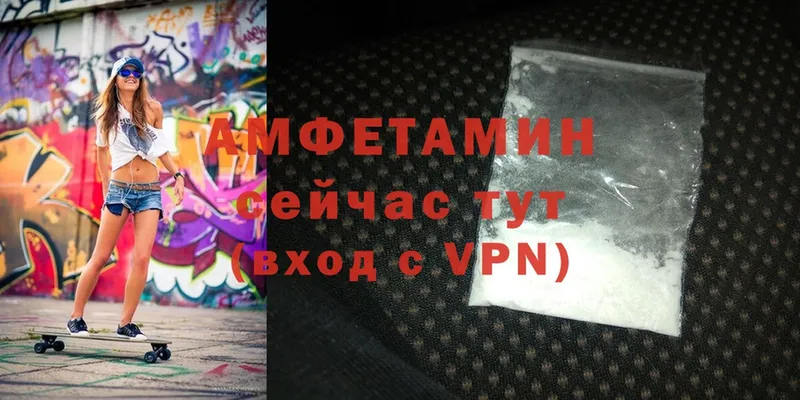 Amphetamine VHQ  Агрыз 