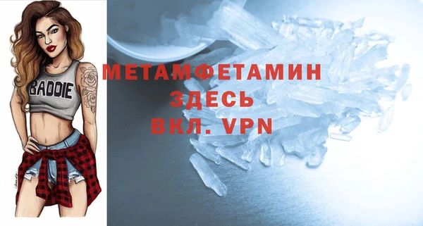 MDMA Premium VHQ Волосово