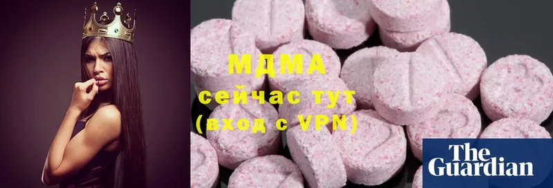 MDMA Molly  Агрыз 